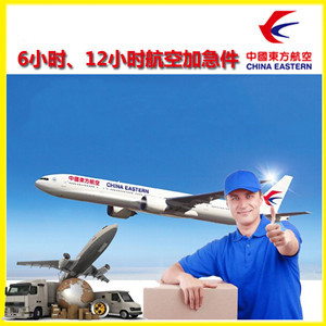重庆梁平机场托运公司谈空运的四大作用是什么